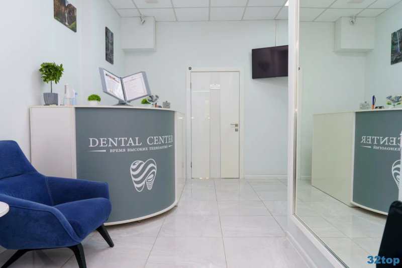 Стоматологическая клиника DENTAL CENTER (ДЕНТАЛ ЦЕНТР) на Ленина, 45